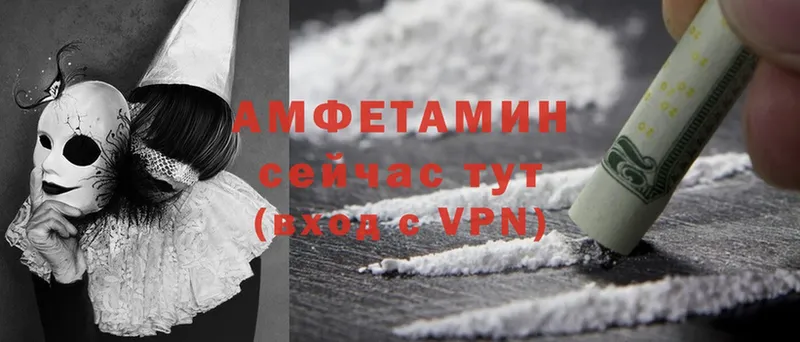 Amphetamine VHQ  цены наркотик  ссылка на мегу сайт  Большой Камень 