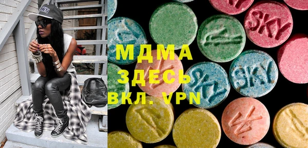 mdma Аркадак