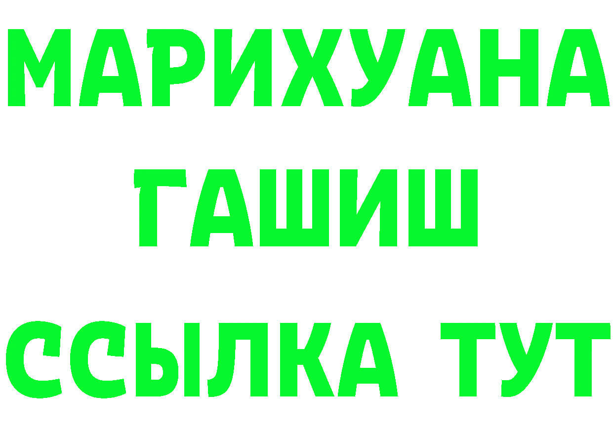 МДМА VHQ зеркало маркетплейс hydra Большой Камень