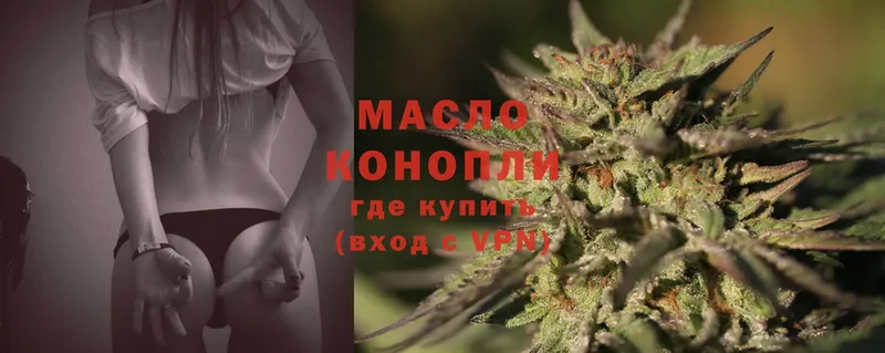 Дистиллят ТГК THC oil  mega tor  Большой Камень  закладки 